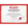 Удлинитель силовой на раме РЕСАНТА СУ-2х1-30/1 61/118/3